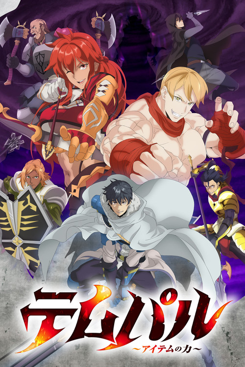 Tempal Item no Chikara